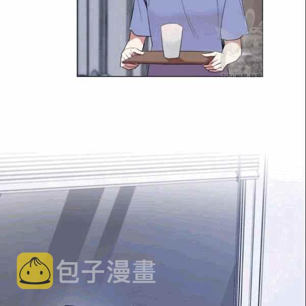 要和我谈恋爱试试嘛？漫画,第33话2图