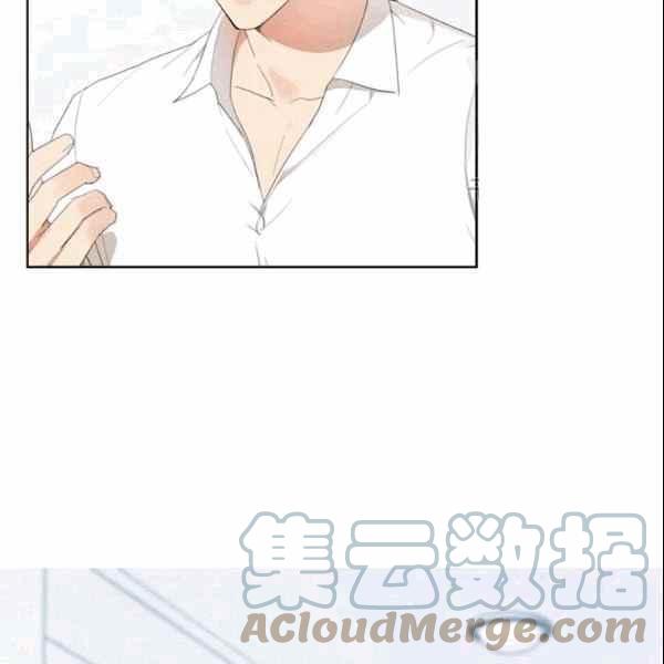 要和我谈恋爱试试嘛？漫画,第34话1图