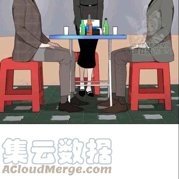 要和我谈恋爱试试嘛？漫画,第32话2图