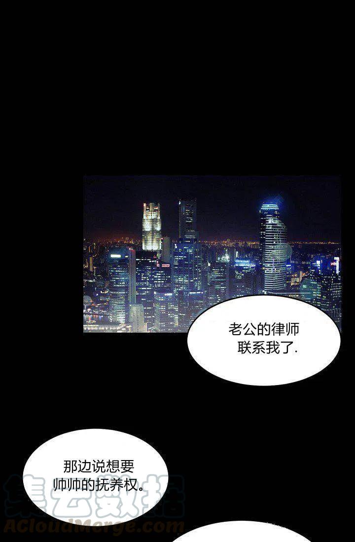 要和我谈恋爱试试嘛？漫画,第4话2图