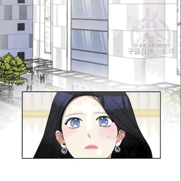 要和我谈恋爱试试嘛？漫画,第22话1图