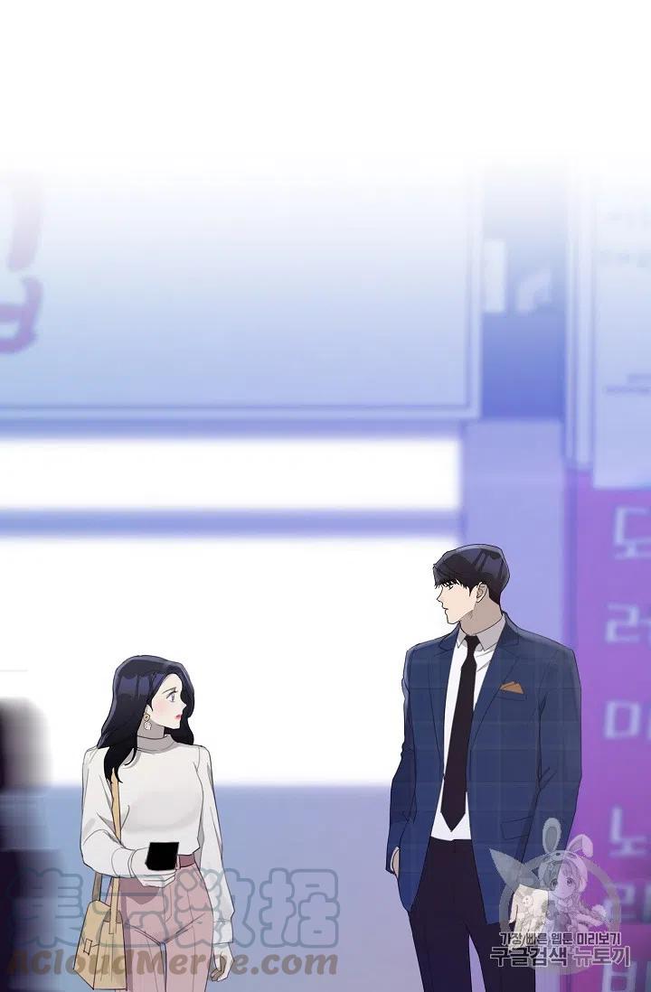 要和我谈恋爱试试嘛？漫画,第15话2图