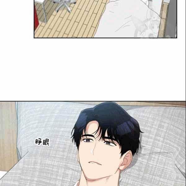 要和我谈恋爱试试嘛？漫画,第34话2图