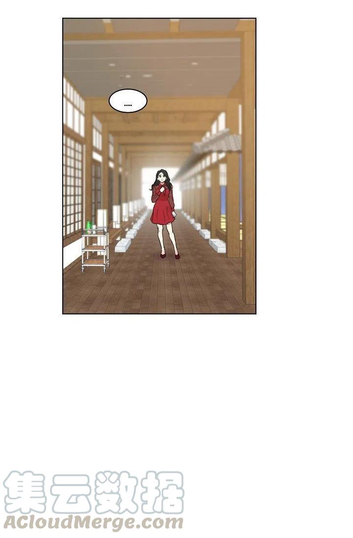 要和我谈恋爱试试嘛？漫画,第5话2图