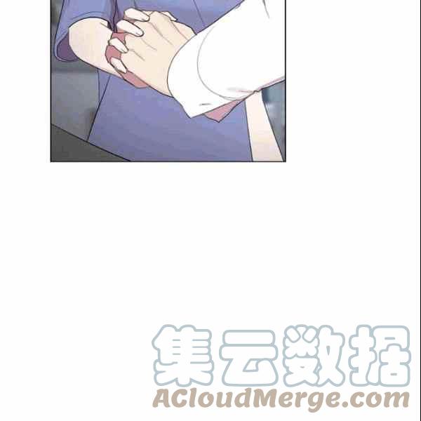 要和我谈恋爱试试嘛？漫画,第33话2图