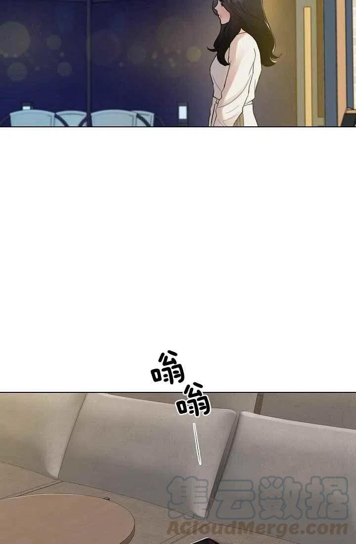 要和我谈恋爱试试嘛？漫画,第11话1图