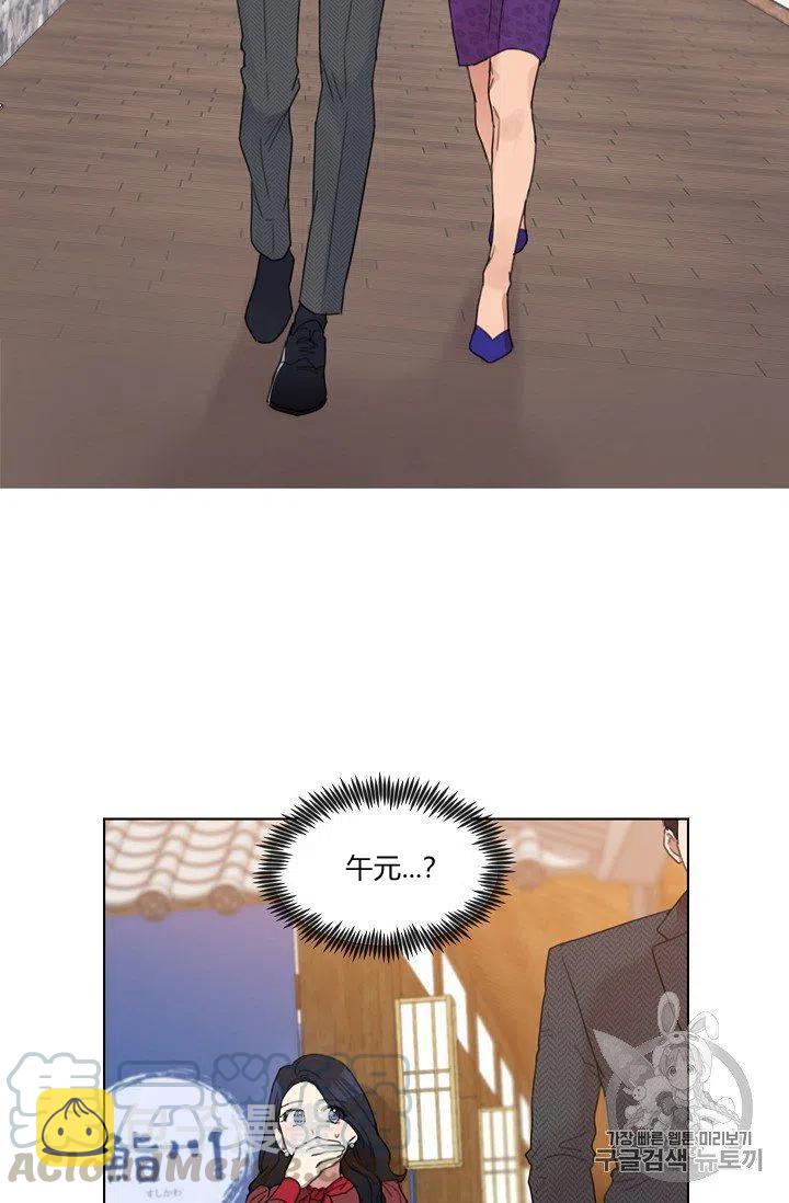 要和我谈恋爱试试嘛？漫画,第5话2图