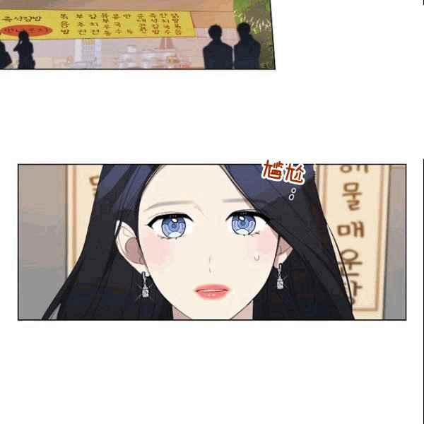 要和我谈恋爱试试嘛？漫画,第32话2图
