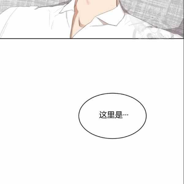 要和我谈恋爱试试嘛？漫画,第34话1图