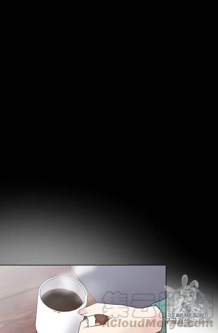 要和我谈恋爱试试嘛？漫画,第4话2图