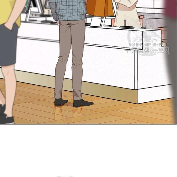 要和我谈恋爱试试嘛？漫画,第28话2图