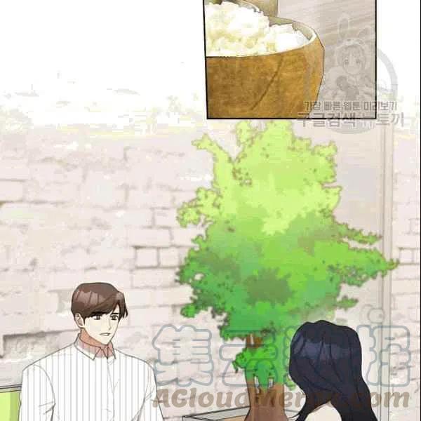 要和我谈恋爱试试嘛？漫画,第22话1图