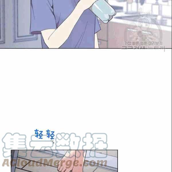 要和我谈恋爱试试嘛？漫画,第33话2图