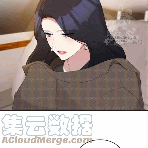 要和我谈恋爱试试嘛？漫画,第31话1图