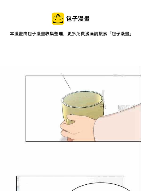 要和我谈恋爱试试嘛？漫画,第34话2图