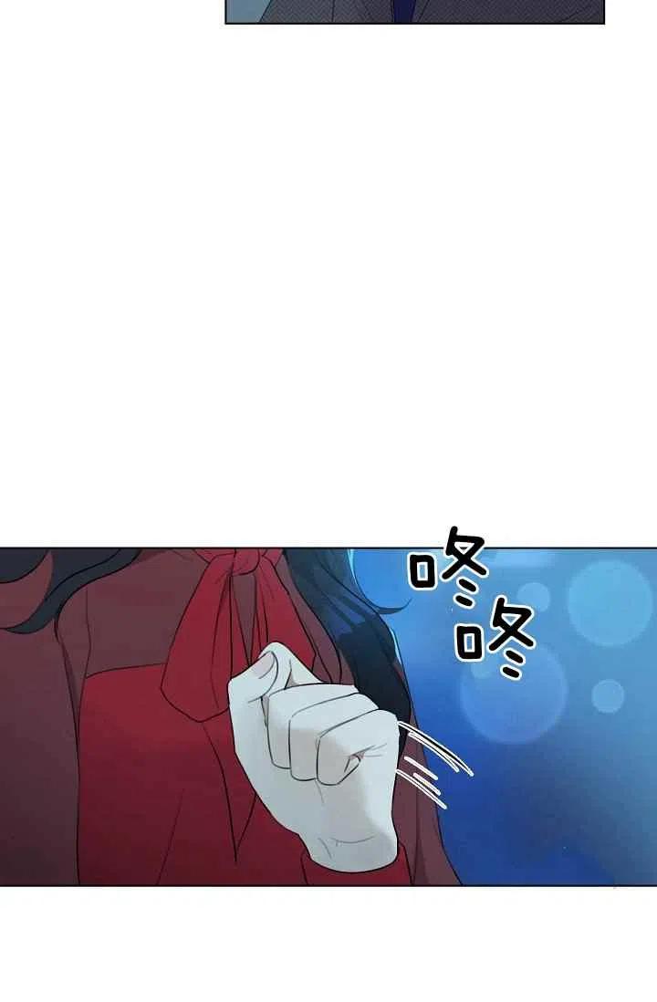 要和我谈恋爱试试嘛？漫画,第9话2图
