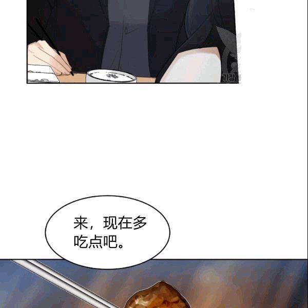 要和我谈恋爱试试嘛？漫画,第25话1图