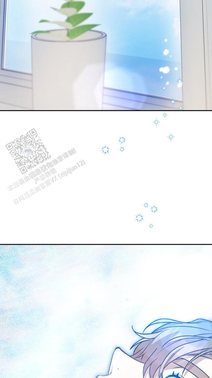 伪装的意思是什么漫画,第90话1图