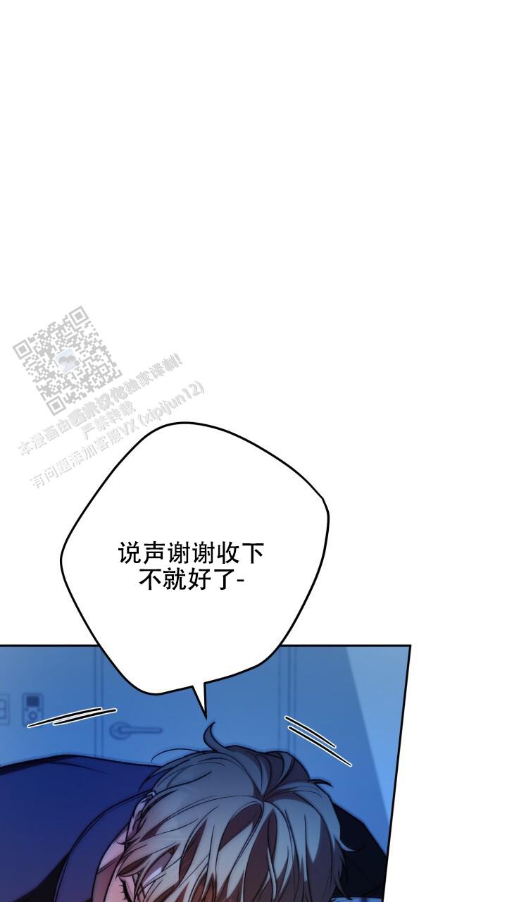 伪装的一击漫画,第89话1图