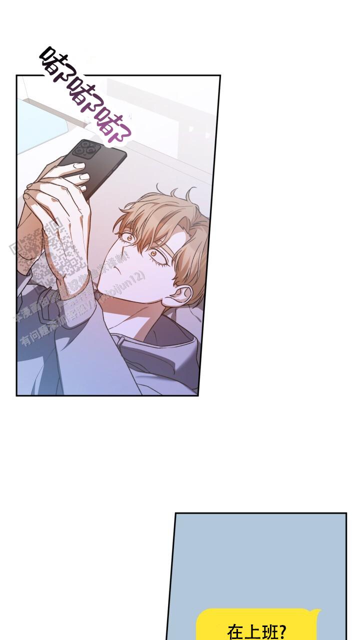伪装的意思是什么漫画,第90话2图