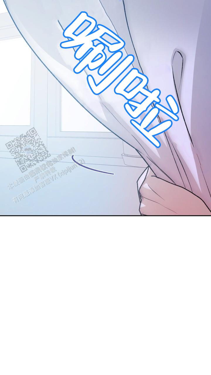 伪装的意思是什么漫画,第90话1图