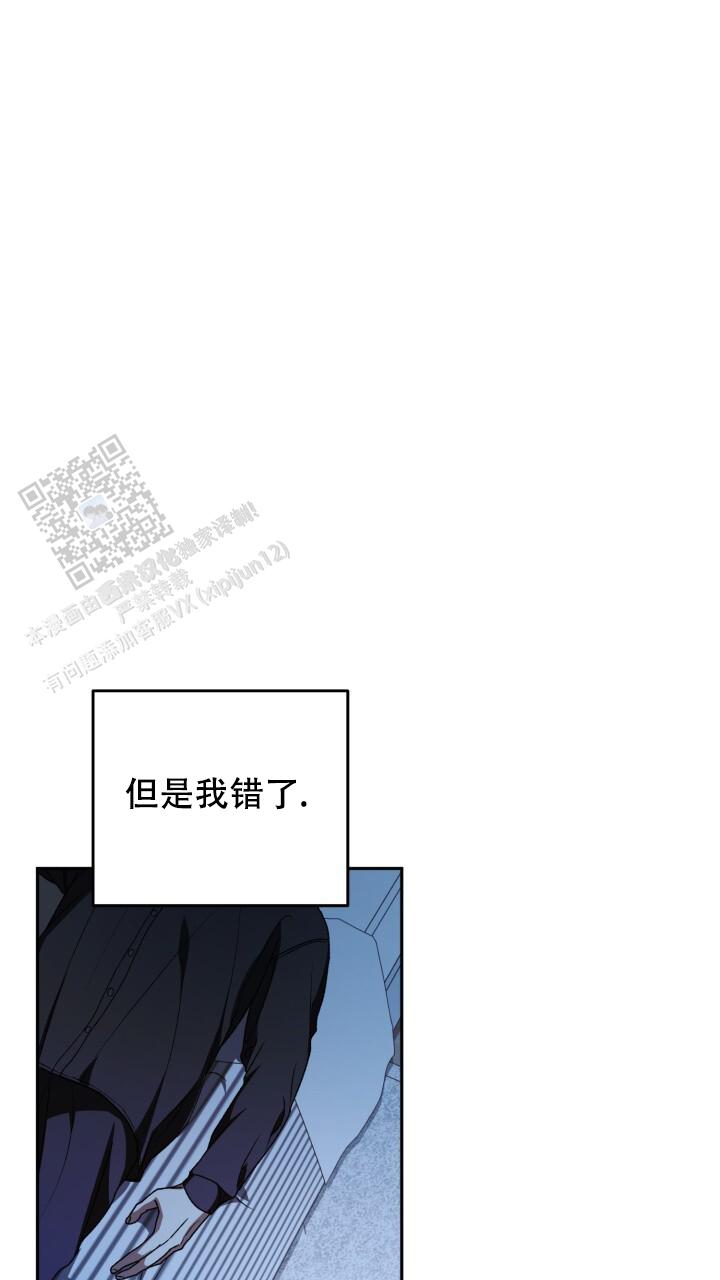 伪装的一击漫画,第89话2图