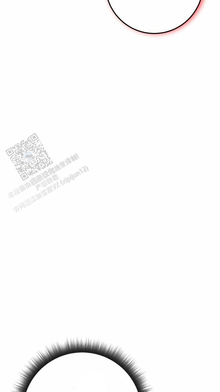 伪装的意思是什么漫画,第97话1图