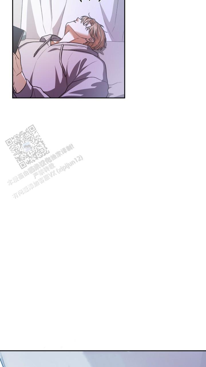 伪装的意思是什么漫画,第90话2图