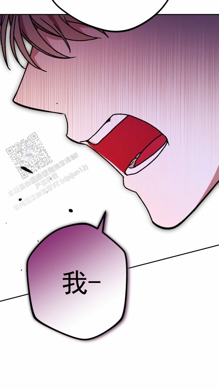 伪装的解释是什么?漫画,第98话2图