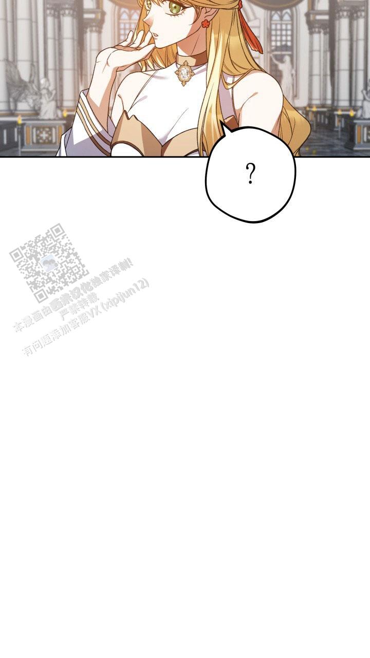 伪装一下是什么意思漫画,第95话2图