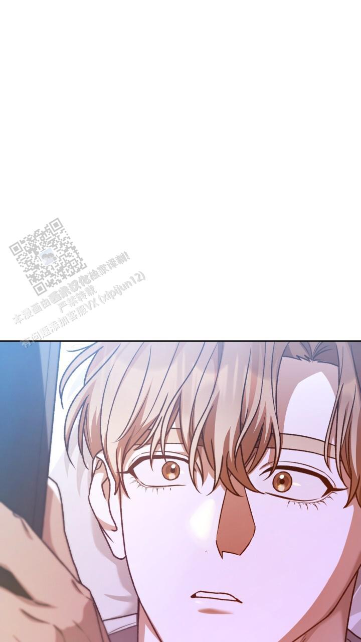 伪装的意思是什么漫画,第90话1图
