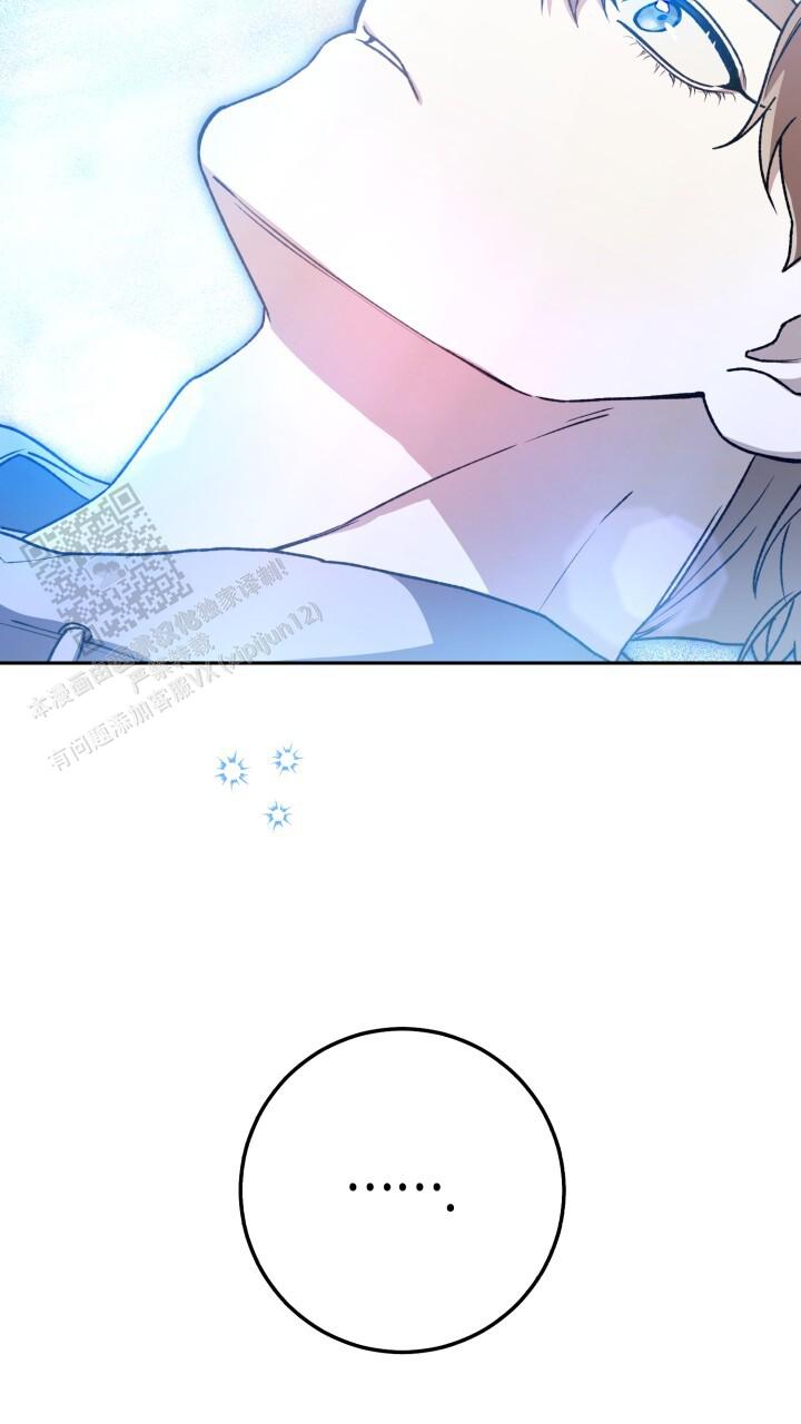 伪装的意思是什么漫画,第90话2图