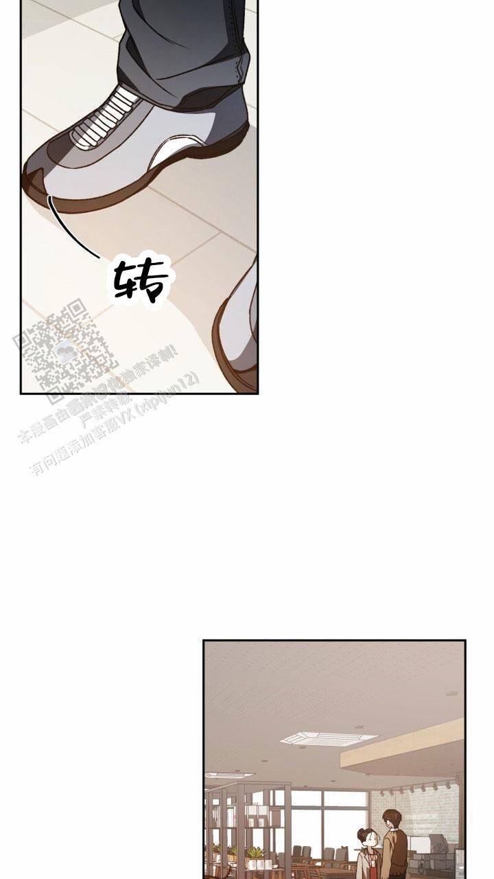 伪装的一击漫画,第97话2图