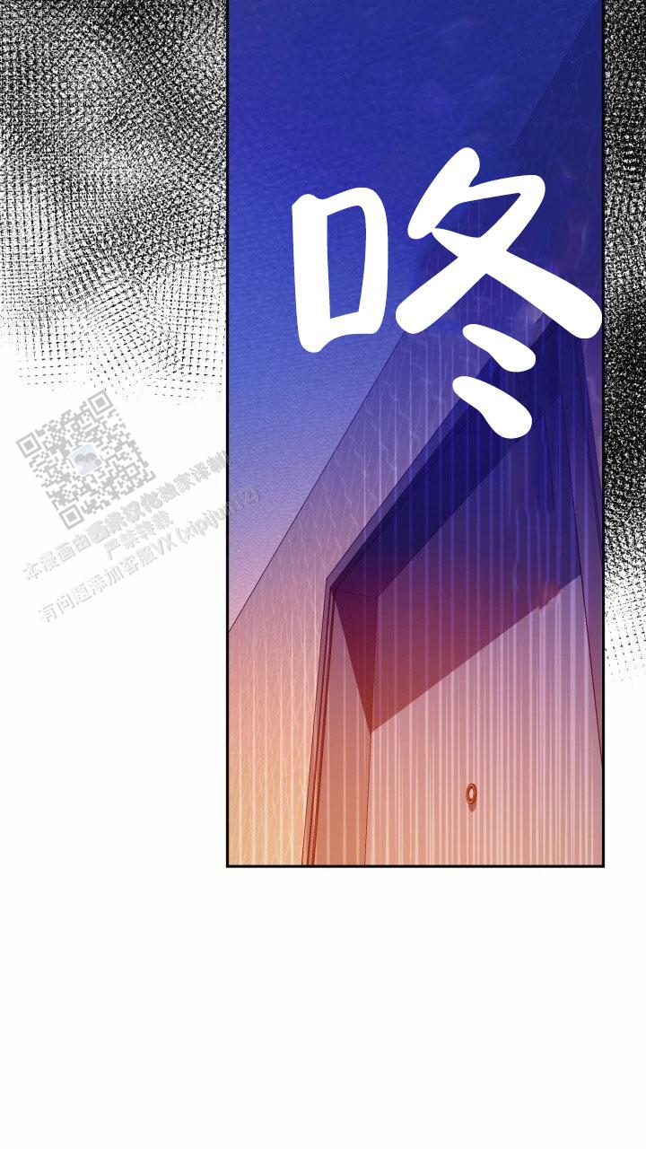 伪装的意思是什么漫画,第98话2图