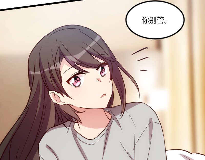 贺少的闪婚暖妻漫画,第155章：如果她还活着呢？1图