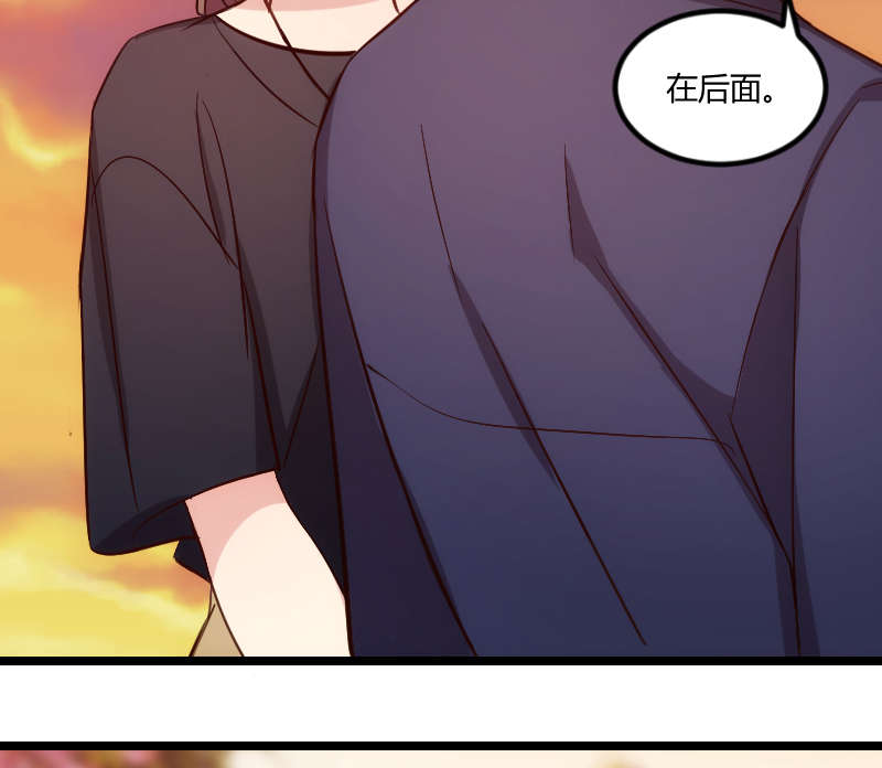贺少的闪婚暖妻漫画,第152章：你要干什么？1图