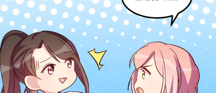 贺少的闪婚暖妻漫画,第92章：表妹到2图