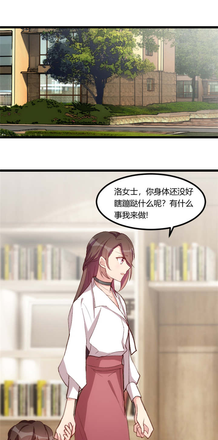 贺少的闪婚暖妻漫画,第71章：事情搞定了1图