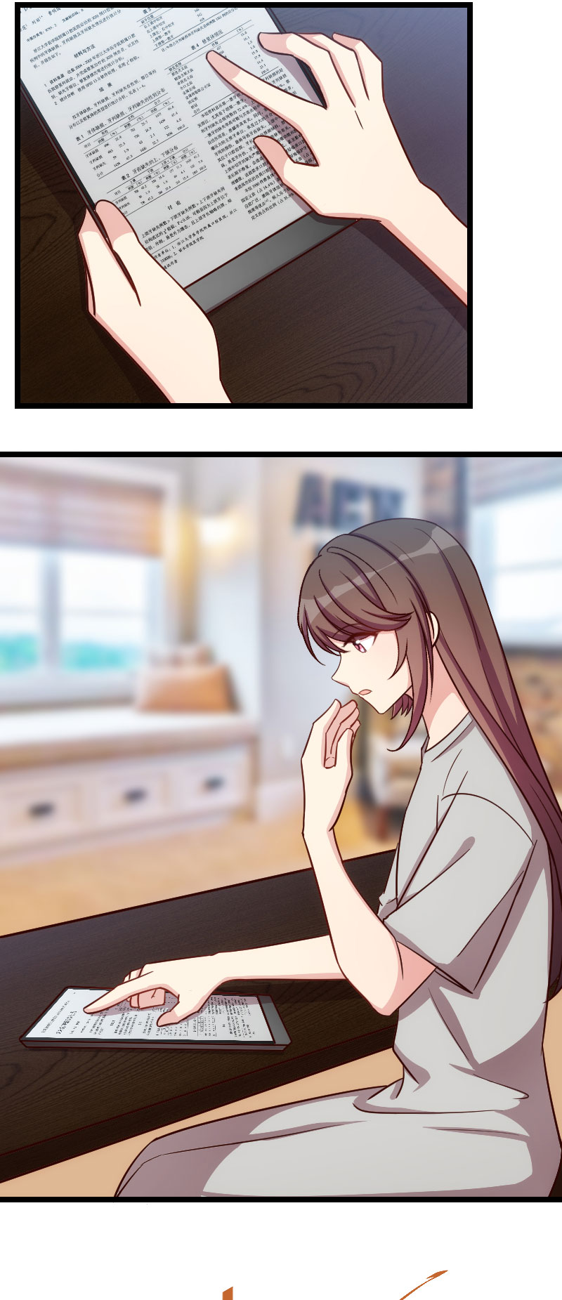 贺少的闪婚暖妻漫画,第146章：下次麻烦锁门2图