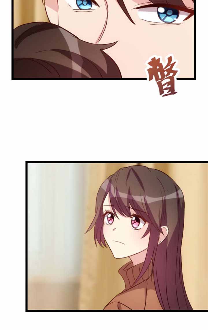 贺少的闪婚暖妻漫画,第61章：你对他做了什么？2图