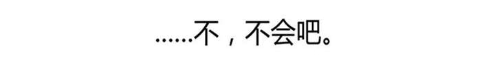 贺少的闪婚暖妻漫画,第29章：身体要散架了1图