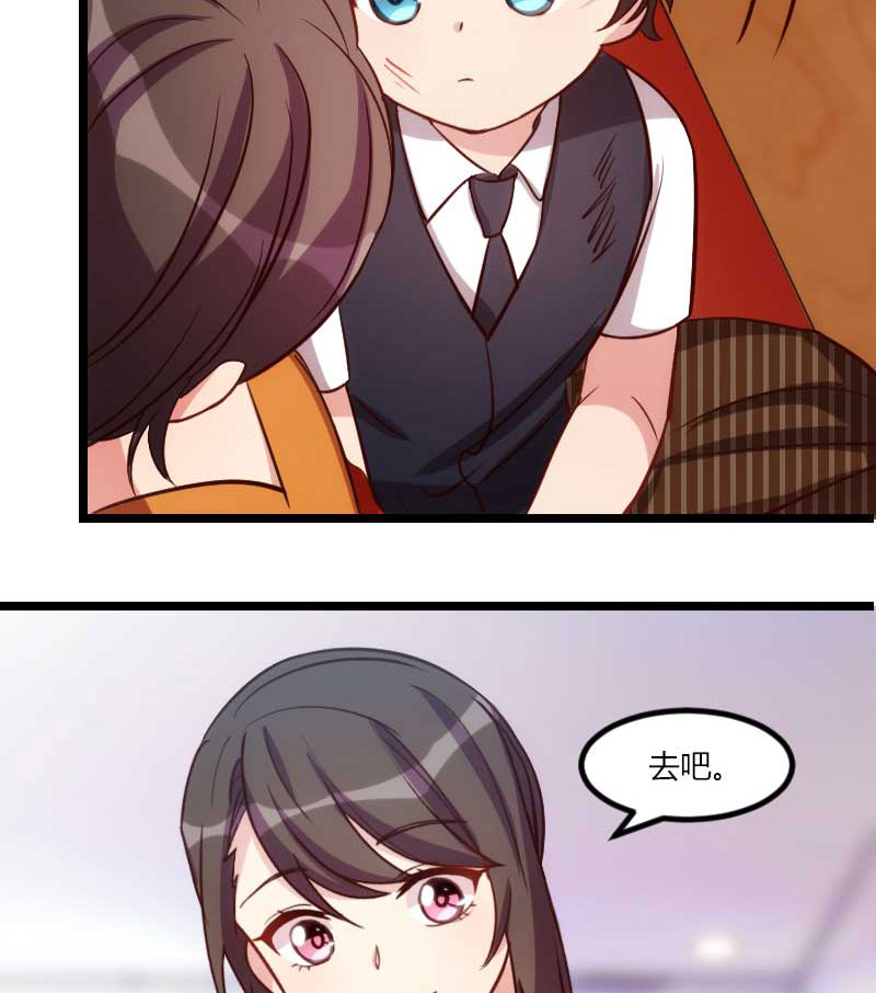 贺少的闪婚暖妻漫画,第135章：妈妈你和他们不一样2图