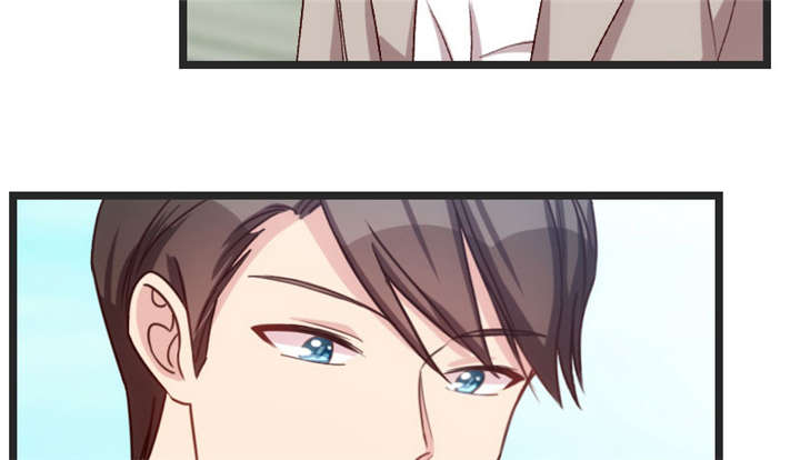 贺少的闪婚暖妻漫画,第34章：最棒的老妈2图