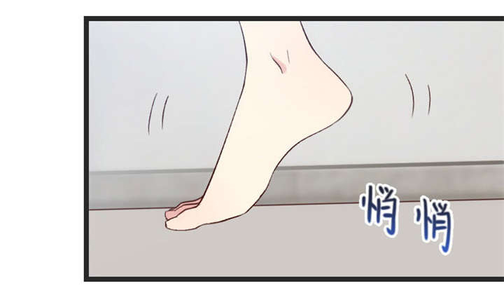 贺少的闪婚暖妻漫画,第29章：身体要散架了2图