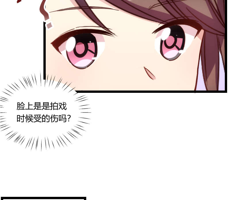 贺少的闪婚暖妻漫画,第152章：你要干什么？1图