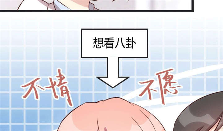 贺少的闪婚暖妻漫画,第27章：你骗我！2图