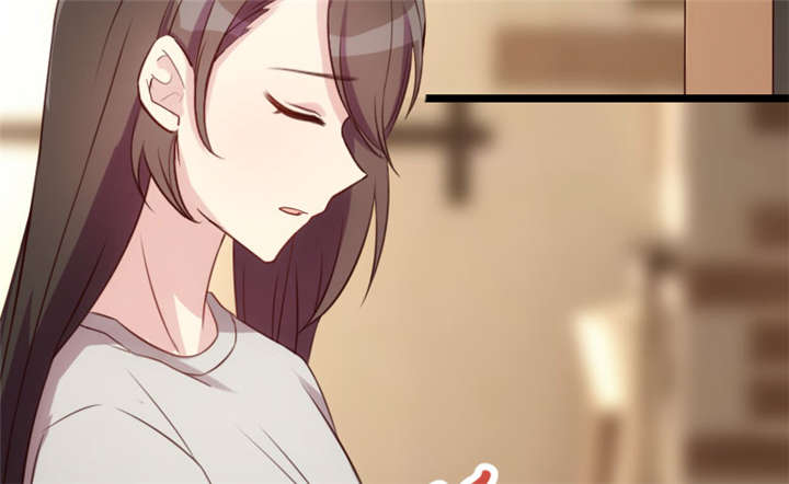 贺少的闪婚暖妻漫画,第6章：独处的美好2图