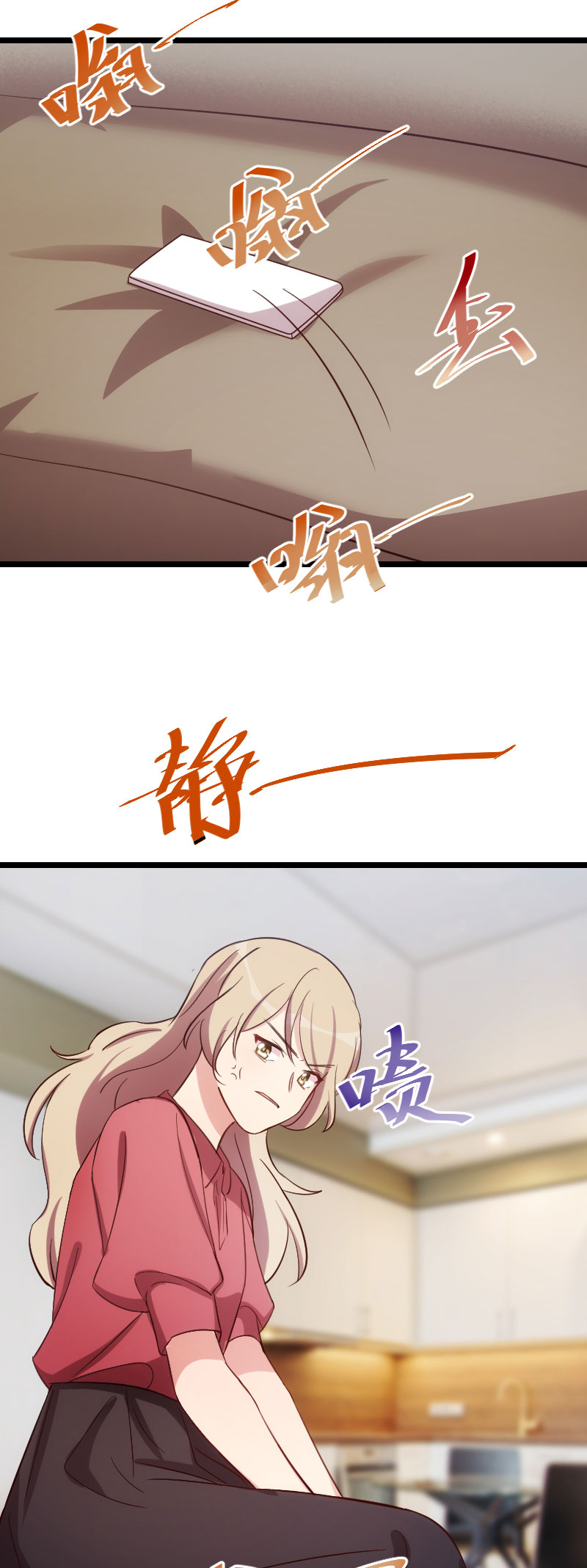 贺少的闪婚暖妻漫画,第170章：疯狂逼迫1图