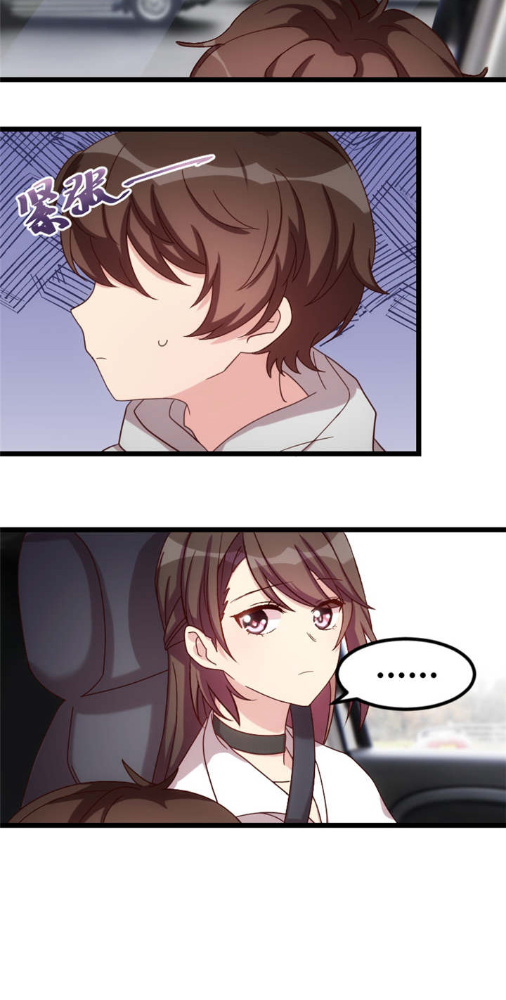 贺少的闪婚暖妻漫画,第71章：事情搞定了2图