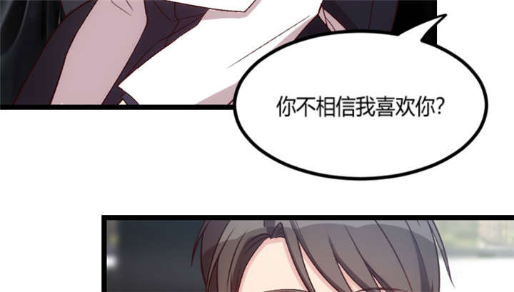 贺少的闪婚暖妻漫画,第47章：我们家，是男人下厨1图